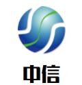 中信保健品加盟