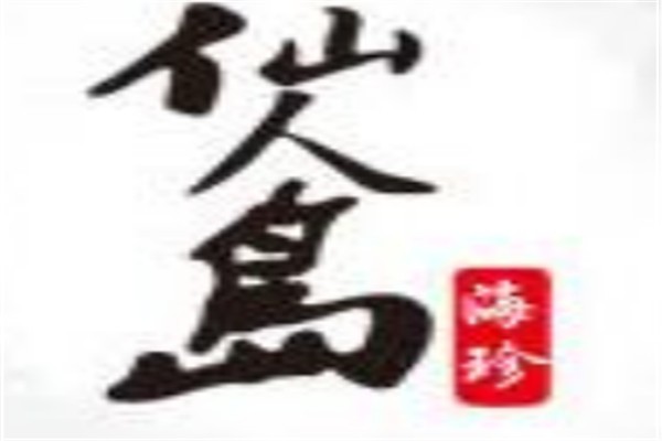 仙人岛海参加盟