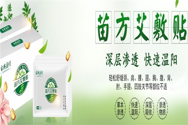 米利都减肥