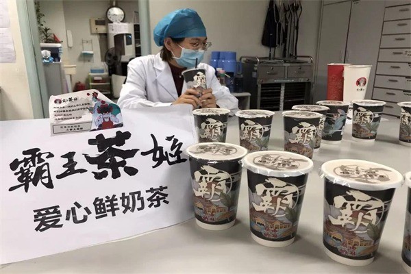 茶姬茶饮