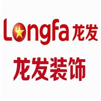 龙发装饰加盟