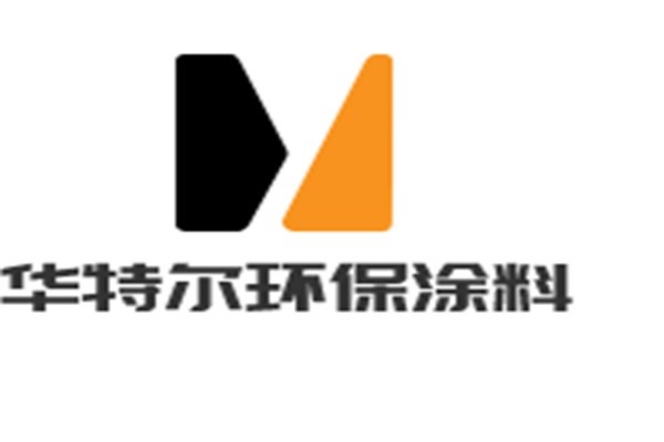 华特尔环保涂料加盟