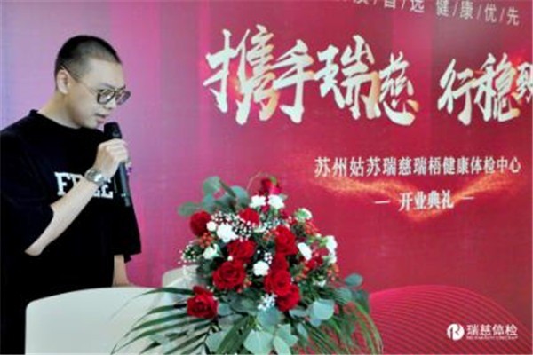 瑞兹