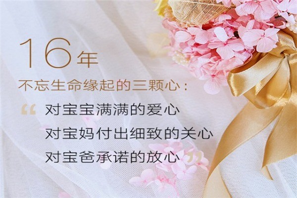佑生月子会所