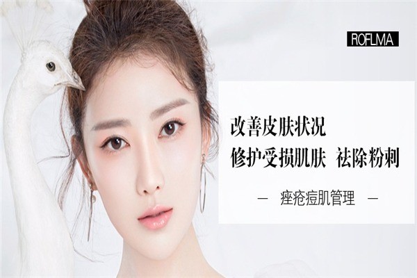 润肤曼皮肤管理中心