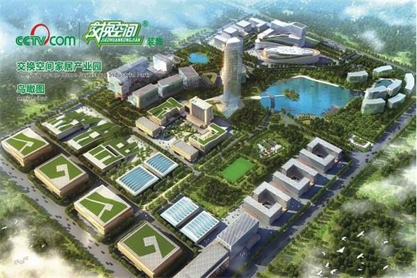 交换空间装饰