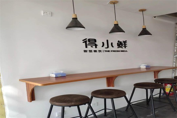 得小鲜智慧鲜食