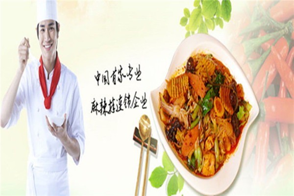 屈师傅麻辣拌