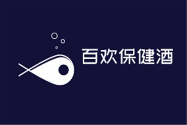 百欢保健酒加盟