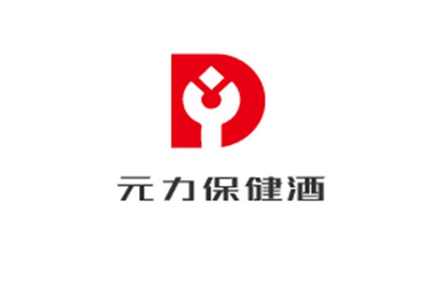 元力保健酒加盟