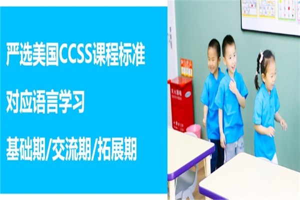 点点奇国际英语教育