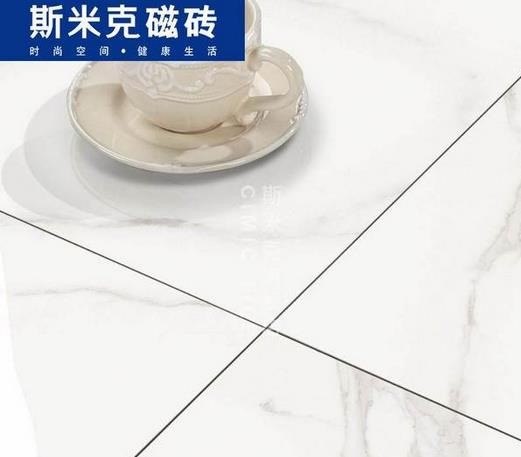 斯米克瓷砖