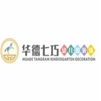 华德七巧幼儿园装饰加盟