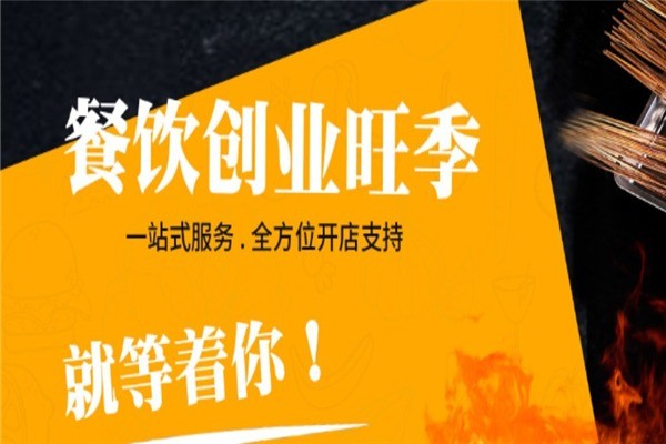 好哆味火锅底料