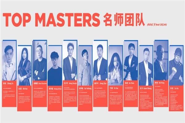 中艺桥美术教育