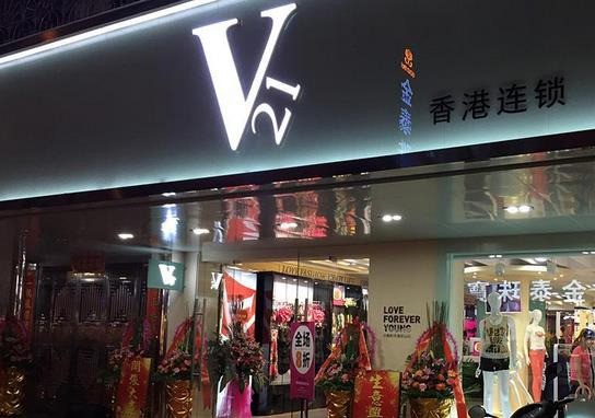 V21内衣