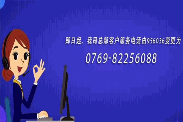 速尔物流