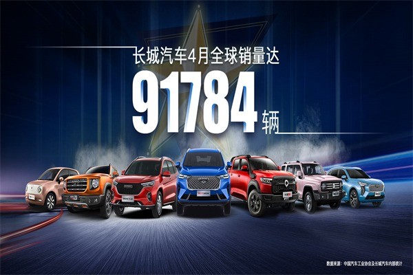 哈弗汽车4s店