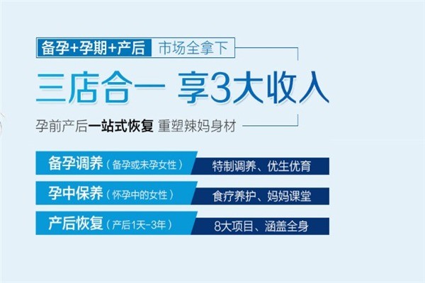 美可美塑产后恢复