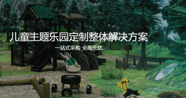 童瑶健身器材