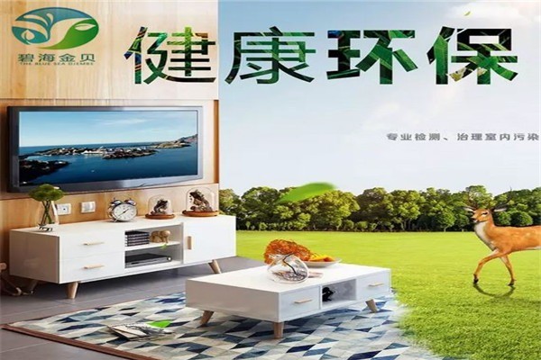 碧海金贝纳米贝壳粉加盟