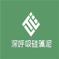 深呼吸硅藻泥加盟