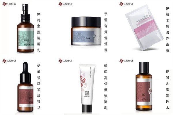 亿颜伊语皮肤管理