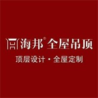 海邦全屋吊顶加盟