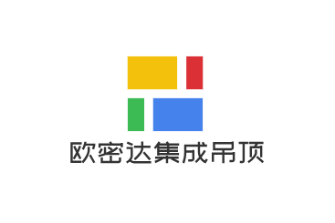 欧密达集成吊顶加盟