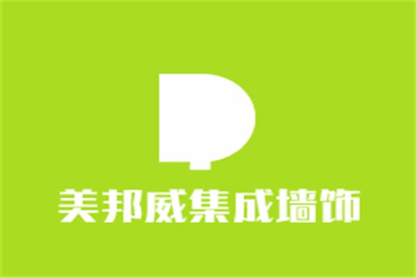 美邦威集成墙饰加盟