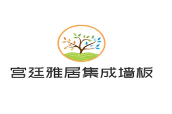 宫廷雅居集成墙板加盟