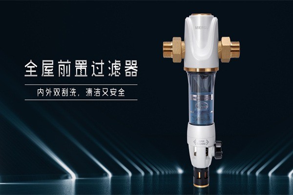 美尔固水管加盟