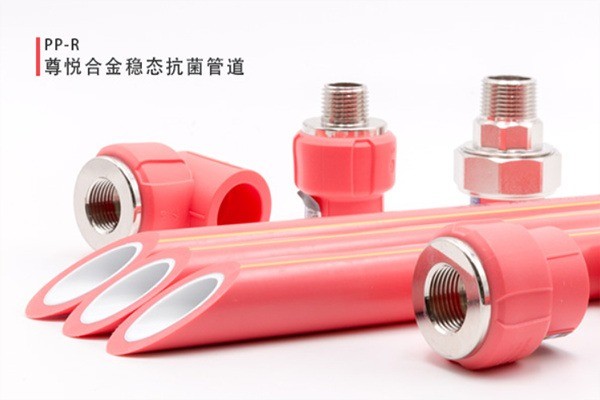 美尔固水管加盟