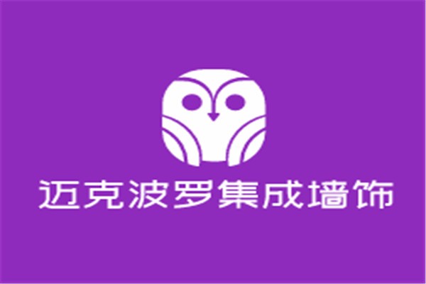 迈克波罗集成墙饰加盟