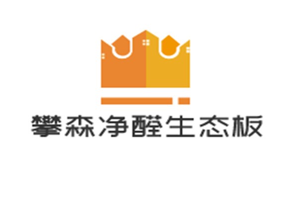 攀森净醛生态板加盟