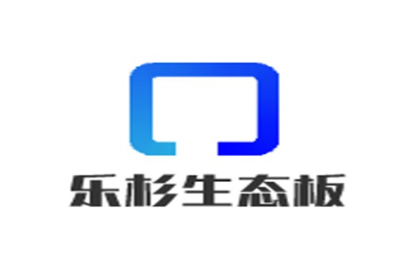 乐杉生态板加盟