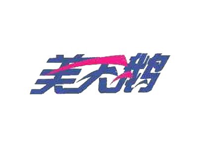 美天鹅吊顶加盟