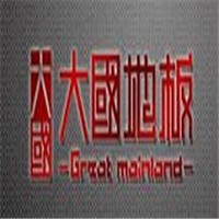 大国地板加盟
