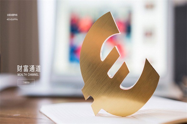 品格吊顶