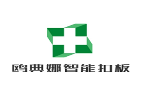 欧典娜智能扣板加盟