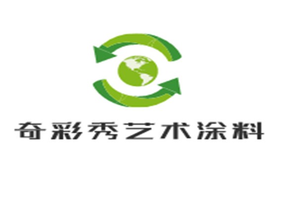 奇彩秀艺术涂料加盟