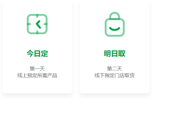 呆萝卜