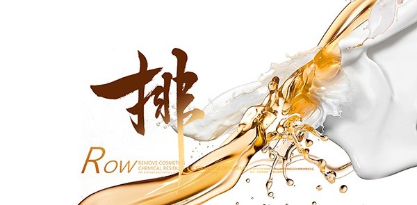 欧妃泉洗脸吧