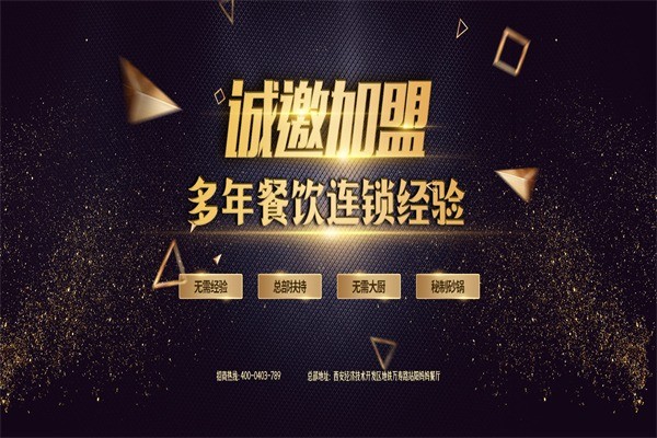 阳妈妈砂锅