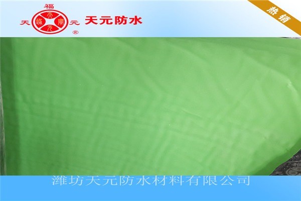天福元牌防水加盟