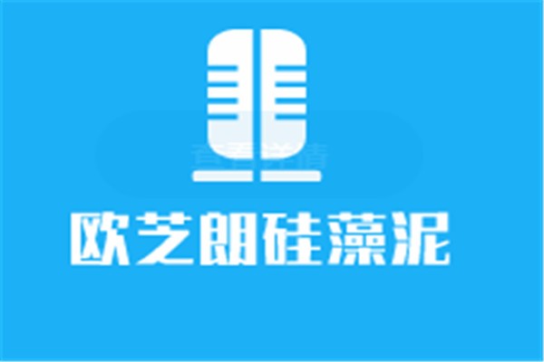 欧芝朗硅藻泥加盟