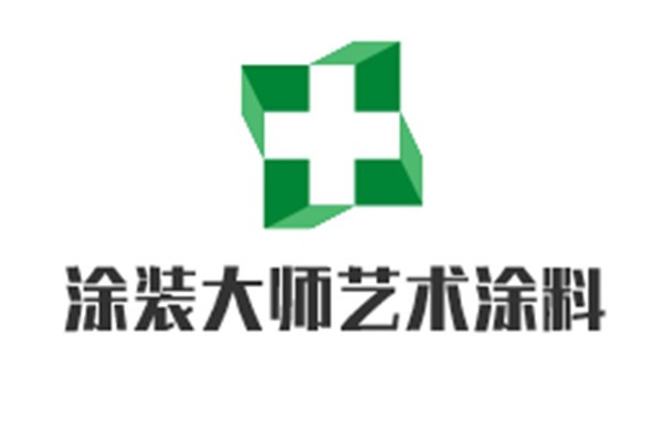涂装大师艺术涂料加盟