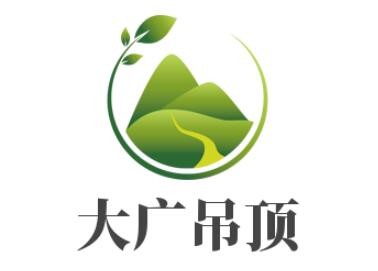 大广吊顶加盟