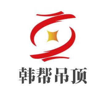 韩帮吊顶加盟