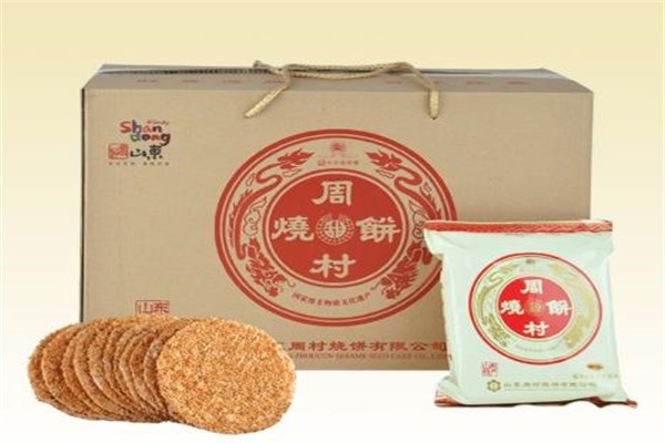 周村烧饼